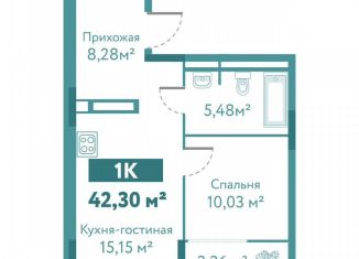 Продаю 1-ком. квартиру, 42.3 м2, Тюмень, улица Павла Никольского, 10к1блок2, ЖК Акватория