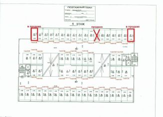 Продажа машиноместа, 13 м2, Москва, Волжский бульвар, 1к2, Рязанский район