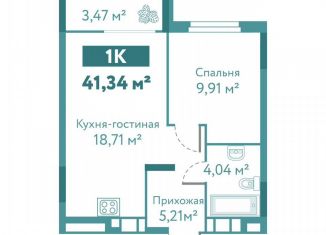 Однокомнатная квартира на продажу, 41.3 м2, Тюмень, улица Павла Никольского, 10к1блок1, ЖК Акватория