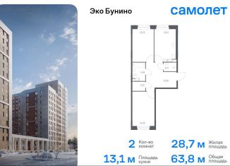 Продаю 2-комнатную квартиру, 63.8 м2, Москва, ЖК Эко Бунино, 13