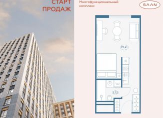 Продам квартиру студию, 29.3 м2, Санкт-Петербург, Коломяжский проспект