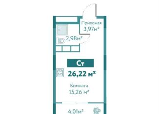 Продаю квартиру студию, 26.2 м2, Тюмень, улица Павла Никольского, 14, ЖК Акватория