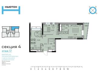 Продажа 3-ком. квартиры, 71.2 м2, Пермский край, Боровая улица, 21