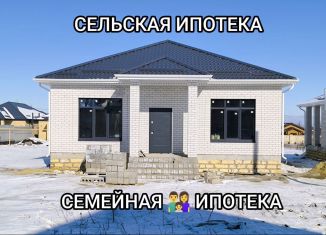 Продажа дома, 174 м2, село Верхнерусское