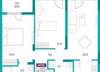 Продажа 2-ком. квартиры, 70.6 м2, Симферополь, улица Воровского, 32