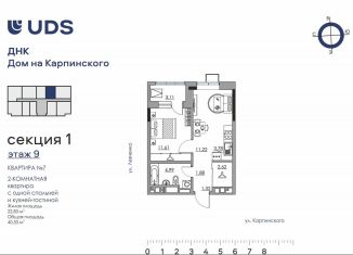 Продаю двухкомнатную квартиру, 40.5 м2, Пермский край, Луньевская улица