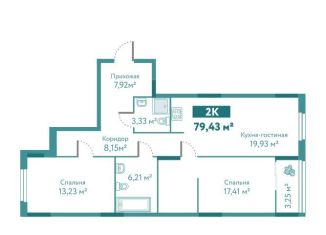 Продажа двухкомнатной квартиры, 79.4 м2, Тюмень, улица Павла Никольского, 14, ЖК Акватория