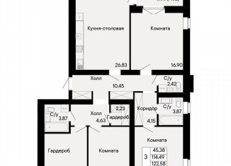 Продается 3-ком. квартира, 122.6 м2, Ростов-на-Дону, Октябрьский район