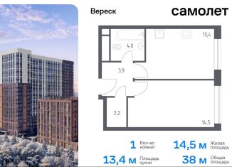 1-ком. квартира на продажу, 38 м2, Москва, 3-я Хорошёвская улица, ЖК Вереск