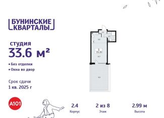 Квартира на продажу студия, 33.6 м2, деревня Столбово, деревня Столбово, 2