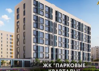 Продажа однокомнатной квартиры, 40.9 м2, Мирновское сельское поселение