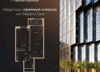 Продам однокомнатную квартиру, 48.8 м2, Нижний Новгород, Нижегородский район