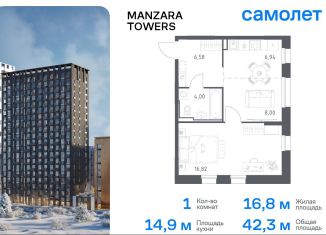 Продаю однокомнатную квартиру, 42.3 м2, Татарстан, улица Сибирский Тракт, 34к9