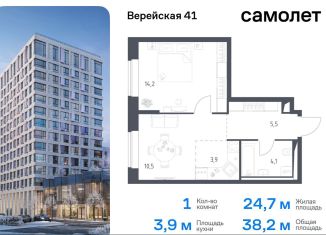 Продаю 1-ком. квартиру, 38.2 м2, Москва, метро Кунцевская, жилой комплекс Верейская 41, 3.1