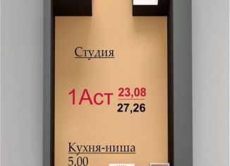 Продаю квартиру студию, 31.1 м2, Набережные Челны