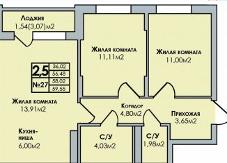 Продажа 3-комнатной квартиры, 59.6 м2, Удмуртия