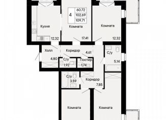 Продается 4-комнатная квартира, 109.7 м2, Ростовская область