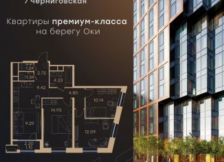 Продается трехкомнатная квартира, 71.3 м2, Нижний Новгород, Нижегородский район, улица Гаршина, 40