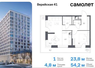 Продажа 1-комнатной квартиры, 54.2 м2, Москва, Можайский район, жилой комплекс Верейская 41, 2.2