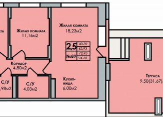 Продам 3-комнатную квартиру, 109.5 м2, Сарапул