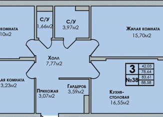 Продаю 3-ком. квартиру, 88.6 м2, Удмуртия