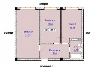 Продается 2-комнатная квартира, 61.8 м2, Дербент, Сабновинская улица, 3