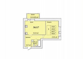 1-комнатная квартира на продажу, 46.6 м2, Ярославль