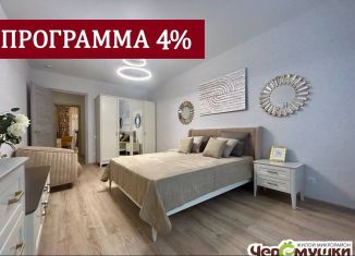 Продается 3-ком. квартира, 80.5 м2, посёлок Отрадное