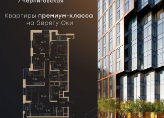 Продам трехкомнатную квартиру, 116.5 м2, Нижегородская область