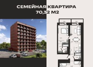 Продаю 3-комнатную квартиру, 70.3 м2, Хабаровск, Матросская улица, 40