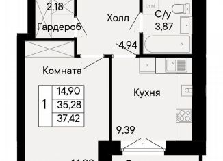 Продается однокомнатная квартира, 37.4 м2, Ростов-на-Дону, Октябрьский район