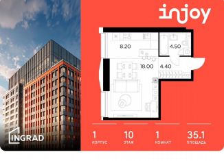 Продаю квартиру студию, 35.1 м2, Москва, Войковский район