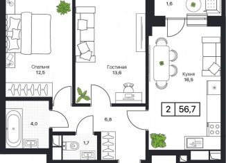 2-ком. квартира на продажу, 56.7 м2, Московская область