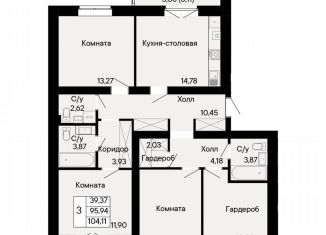 Продам 3-комнатную квартиру, 104.1 м2, Ростов-на-Дону, Октябрьский район