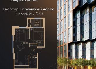 1-комнатная квартира на продажу, 44.4 м2, Нижний Новгород