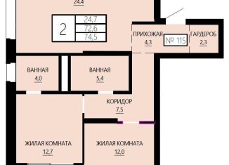 Продажа 2-ком. квартиры, 74.5 м2, Екатеринбург, Октябрьский район