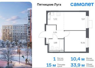 Продам однокомнатную квартиру, 33.9 м2, деревня Юрлово, жилой комплекс Пятницкие Луга, к2/1