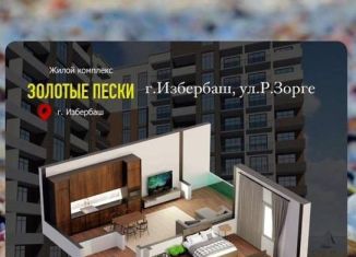 1-ком. квартира на продажу, 45.7 м2, Избербаш, улица Шайдаева, 19