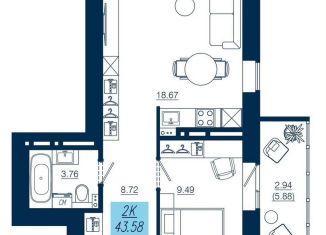 Продается 1-ком. квартира, 43.6 м2, Красноярск, Советский район, Аэровокзальная улица, 19с7