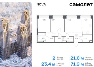 Продается 2-комнатная квартира, 71.9 м2, Москва, метро Парк Победы, жилой комплекс Нова, к1