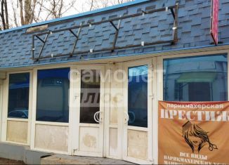 Продам торговую площадь, 20 м2, Калмыкия, улица Юлии Нейман, 9А