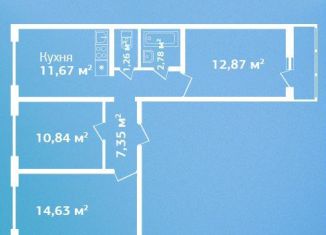 3-ком. квартира на продажу, 61.4 м2, Кировск