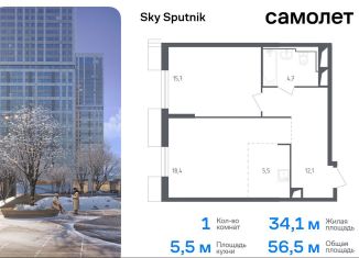 Продаю 1-комнатную квартиру, 56.5 м2, Московская область, жилой комплекс Спутник, 19