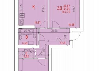 Продам 2-комнатную квартиру, 67.7 м2, Череповец, Шекснинский проспект, 40