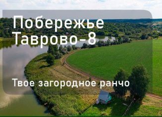 Участок на продажу, 62 сот., село Таврово, Суздальская улица