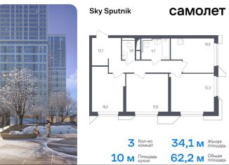 Продается 3-комнатная квартира, 62.2 м2, Московская область, жилой комплекс Спутник, 21