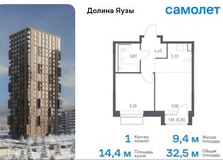 Продаю однокомнатную квартиру, 32.5 м2, Московская область, жилой комплекс Долина Яузы, 3