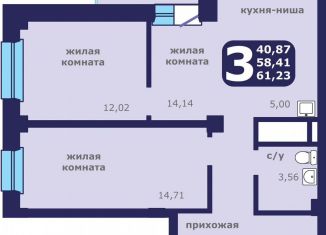 Продажа 3-ком. квартиры, 61.2 м2, Красноярск, улица Шевченко, 1