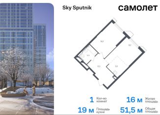 Продажа 1-ком. квартиры, 51.5 м2, Московская область, жилой комплекс Спутник, 21