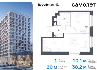 Однокомнатная квартира на продажу, 38.2 м2, Москва, жилой комплекс Верейская 41, 3.1